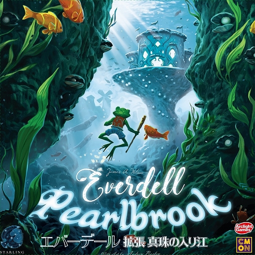 ���������꡼ No.006�Υ���ͥ������ / �ܡ��ɥ�����֥����롦���֡�����åġפȡ֥��С��ǡ��� ��ĥ ��������깾�פδ������ܸ��Ǥ�2020ǯ12��17����ȯ��