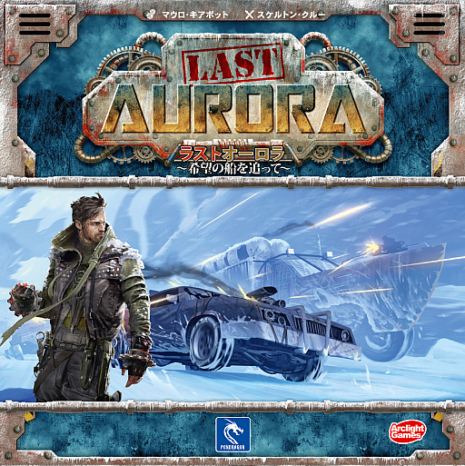 ���������꡼ No.004�Υ���ͥ������ / �ܡ��ɥ�����֥��åץ������������ǥߡ��פȡ֥饹�ȥ�������פδ������ܸ��Ǥ�12��17����ȯ��