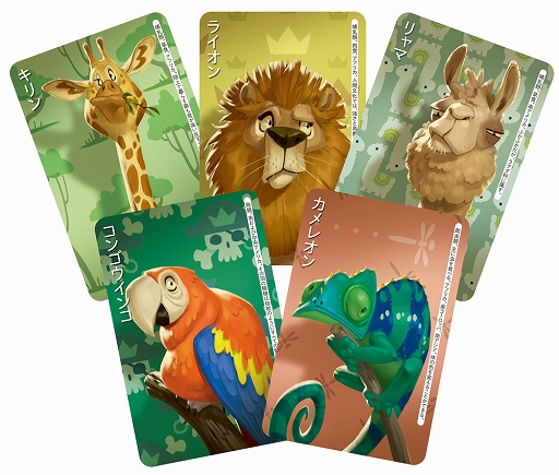 画像ギャラリー No.003のサムネイル画像 / 協力推理ゲーム「シミロ:アニマル」と「シミロ:ワイルドアニマル」の日本語版が2月11日に発売