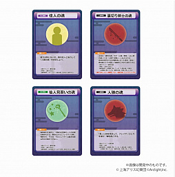 ���������꡼ No.003�Υ���ͥ������ / ����ܡ��ɥ������������ϵ���ѡפ�3��18����ȯ�䡣����Project��ǧ���Ϻ����