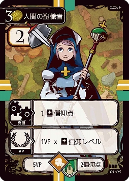 戦略カードゲーム マグノリア がアークライトから3月11日に発売