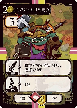 戦略カードゲーム マグノリア がアークライトから3月11日に発売