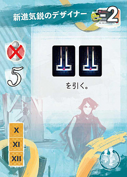 ���������꡼ No.006�Υ���ͥ������ / �ܡ��ɥ�����֥ǥ��ʡ������󡦥ѥ� �������ܸ��ǡפȡ֥ץ쥿�ݥ�� �������ܸ��ǡפ�2021ǯ5��27����ȯ��