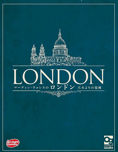 画像ギャラリー No.004のサムネイル画像 / ボードゲームの「ロアム 完全日本語版」「ロンドン 完全日本語版」「ドキッと!アイス」が2021年6月24日に発売