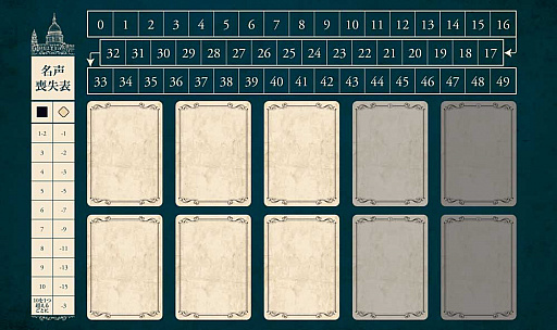 画像ギャラリー No.006のサムネイル画像 / ボードゲームの「ロアム 完全日本語版」「ロンドン 完全日本語版」「ドキッと!アイス」が2021年6月24日に発売