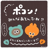 画像ギャラリー No.003のサムネイル画像 / リバーシ風ボードゲーム「ポコン」が本日発売
