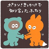 画像ギャラリー No.008のサムネイル画像 / リバーシ風ボードゲーム「ポコン」が本日発売