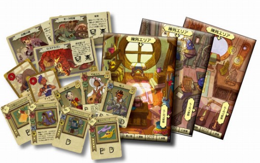 画像ギャラリー No.002のサムネイル画像 / 「バーゲンクエスト」と「ミープルランド」の完全日本語版が8月5日に発売