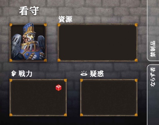 画像ギャラリー No.004のサムネイル画像 / 収容所からの脱出を目指すボードゲーム「ロックアップ」の完全日本語版が8月19日に発売