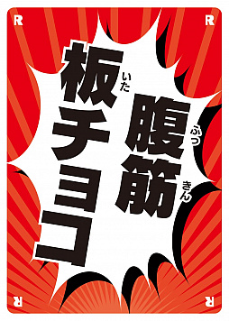 ���������꡼ No.002�Υ���ͥ������ / �ܡ��ɥ�����֤����ޤǹʤ�ˤ�̲��ʤ���⤢�ä������פ��������饤�Ȥ��7��15����ȯ��