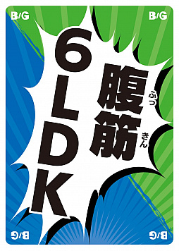 ���������꡼ No.003�Υ���ͥ������ / �ܡ��ɥ�����֤����ޤǹʤ�ˤ�̲��ʤ���⤢�ä������פ��������饤�Ȥ��7��15����ȯ��