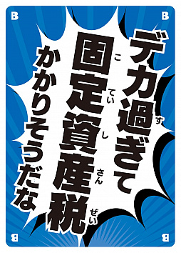 ���������꡼ No.005�Υ���ͥ������ / �ܡ��ɥ�����֤����ޤǹʤ�ˤ�̲��ʤ���⤢�ä������פ��������饤�Ȥ��7��15����ȯ��