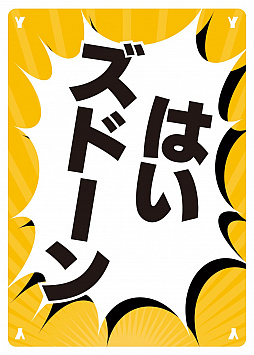 ���������꡼ No.006�Υ���ͥ������ / �ܡ��ɥ�����֤����ޤǹʤ�ˤ�̲��ʤ���⤢�ä������פ��������饤�Ȥ��7��15����ȯ��