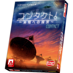 画像ギャラリー No.001のサムネイル画像 / 「コンタクト! 完全日本語版」が9月9日に発売。未知の生命との遭遇を目指す協力型伝達ゲーム