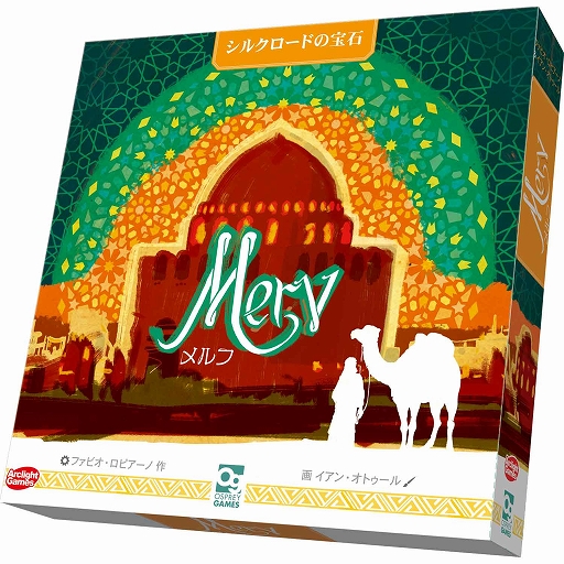 ���������꡼ No.004�Υ���ͥ������ / �֥���ɡ�������⥸��˥��פʤɡ��������饤�ȥ����ॺ���鿷��ܡ��ɥ�����3�郎�о�