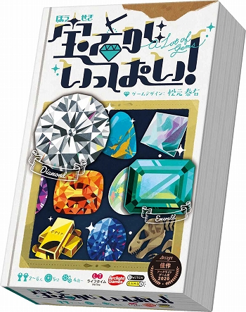 ���������꡼ No.006�Υ���ͥ������ / �֥���ɡ�������⥸��˥��פʤɡ��������饤�ȥ����ॺ���鿷��ܡ��ɥ�����3�郎�о�