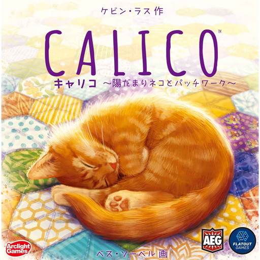 画像ギャラリー No.001のサムネイル画像 / アークライトゲームズ新作「キャリコ 完全日本語版」が2021年10月7日に発売