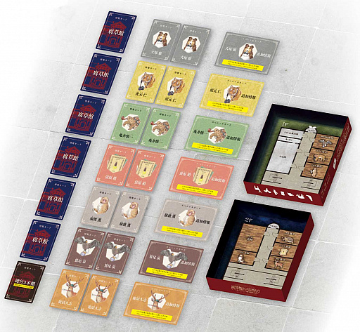 画像ギャラリー No.002のサムネイル画像 / 「腐草館からの招待状 マーダー☆ミステリー 〜探偵・斑目瑞男の事件簿〜」,10月28日発売予定