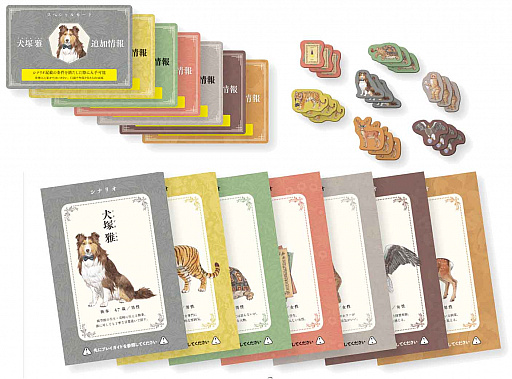 画像ギャラリー No.003のサムネイル画像 / 「腐草館からの招待状 マーダー☆ミステリー 〜探偵・斑目瑞男の事件簿〜」,10月28日発売予定