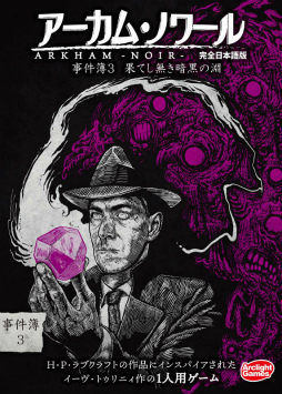 ���������꡼ No.002�Υ���ͥ������ / 1�����ѥ����ɥ�����֥������ࡦ�Υ�롧������3 �������ܸ��ǡפ�11��11����ȯ��