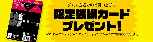 画像ギャラリー No.004のサムネイル画像 / ボードゲーム「タイガー&ドラゴン」が11月27日に発売。伝統ゲーム“ごいた”の流れを汲んだ牌ゲーム