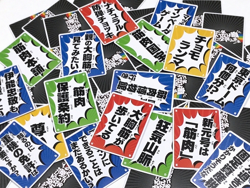 ꡼ No.003Υͥ / ֤ޤǹʤˤ̲ʤ⤢äפ1115˺γϡåζλܥǥӥܡɥ