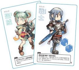 画像ギャラリー No.003のサムネイル画像 / アークライトから「のびのびTRPG ソード / マジック」が12月23日に発売