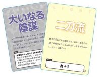 画像ギャラリー No.005のサムネイル画像 / アークライトから「のびのびTRPG ソード / マジック」が12月23日に発売