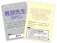 画像ギャラリー No.010のサムネイル画像 / アークライトから「のびのびTRPG ソード / マジック」が12月23日に発売