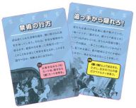 画像ギャラリー No.011のサムネイル画像 / アークライトから「のびのびTRPG ソード / マジック」が12月23日に発売