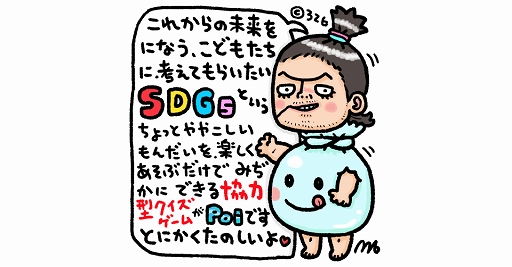 ꡼ No.003Υͥ / ߤʬ̤ơޤΥpoiʥݥˡפȯ