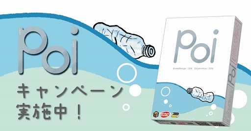 ꡼ No.005Υͥ / ߤʬ̤ơޤΥpoiʥݥˡפȯ