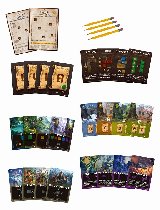 画像ギャラリー No.003のサムネイル画像 / 「カートグラファー 勇者たちの門出 完全日本語版」が10月27日に発売