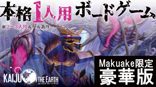 ꡼ No.005Υͥ / úҳάܡɥ֥ȡ׸ǤμդMakuakeˤƳ