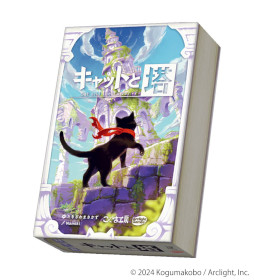 画像ギャラリー No.005のサムネイル画像 / ボードゲーム「ファイナルファンタジーVII　神羅ビルを登れ」，11月6日に発売。カベやユカを組み合わせ，クラウドを神羅ビルの8階に到達させよう