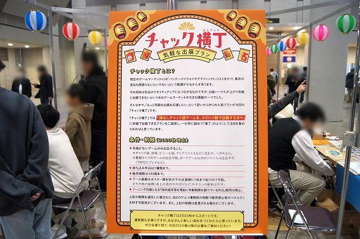 画像ギャラリー No.019のサムネイル画像 / ［インタビュー］海外イベントを飛び回るアークライトに，ゲームマーケットのこれからを聞く