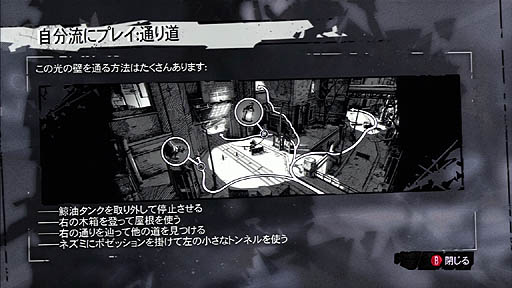 ꡼ No.014 | ͥХդǽפΥߥå򤸤ä깶ά;ΤΥƥ륹Dishonoredפ̣廊⤤ĥ̩ɤ