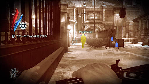 ꡼ No.027 | ͥХդǽפΥߥå򤸤ä깶ά;ΤΥƥ륹Dishonoredפ̣廊⤤ĥ̩ɤ