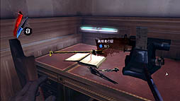 ꡼ No.031 | ͥХդǽפΥߥå򤸤ä깶ά;ΤΥƥ륹Dishonoredפ̣廊⤤ĥ̩ɤ