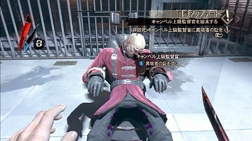 ꡼ No.033 | ͥХդǽפΥߥå򤸤ä깶ά;ΤΥƥ륹Dishonoredפ̣廊⤤ĥ̩ɤ