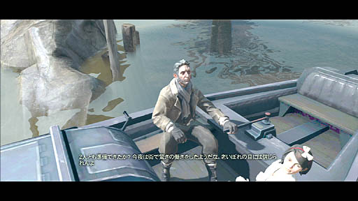 ꡼ No.040 | ͥХդǽפΥߥå򤸤ä깶ά;ΤΥƥ륹Dishonoredפ̣廊⤤ĥ̩ɤ