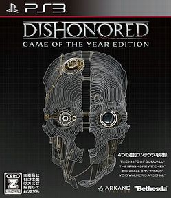 画像ギャラリー No.005のサムネイル画像 / すべてのDLCが同梱される「Dishonored Game of the Year Edition」がPS3とXbox 360で12月12日に発売決定