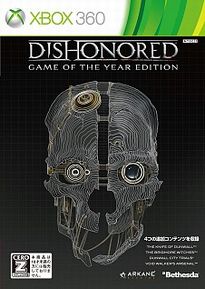 画像ギャラリー No.006のサムネイル画像 / すべてのDLCが同梱される「Dishonored Game of the Year Edition」がPS3とXbox 360で12月12日に発売決定