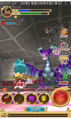 画像ギャラリー No.004のサムネイル画像 / Android用MMORPG「エレメンタルナイツオンライン」,正式サービス本日開始