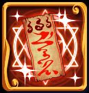 ���������꡼ No.022�Υ���ͥ������ / �֥����󥿥�ʥ��ĥ���饤��ס��������磻�٥�ȡֱ�η��ȵ��κ��פ�����