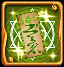 ���������꡼ No.024�Υ���ͥ������ / �֥����󥿥�ʥ��ĥ���饤��ס��������磻�٥�ȡֱ�η��ȵ��κ��פ�����