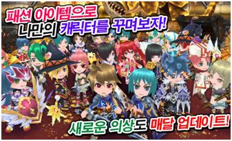 画像ギャラリー No.003のサムネイル画像 / 「エレメンタルナイツオンライン」韓国版配信を記念し国内Android版が値下げ