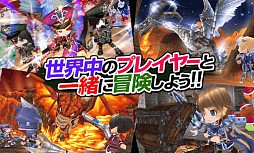 エレメンタルナイツオンライン【プラチナ版】