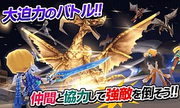 エレメンタルナイツオンライン【プラチナ版】