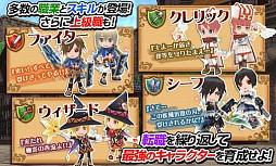 エレメンタルナイツオンライン【プラチナ版】